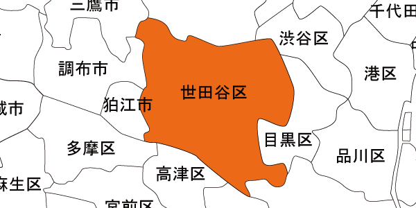 世田谷区 足立区不用品回収 ブレインズ brainz 東京足立 足立不用品回収 足立不用品処分 足立不用品リサイクル 足立遺品整理